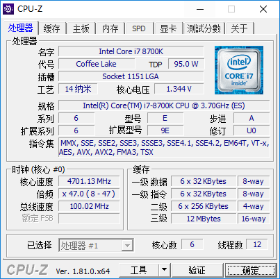 cpu-z